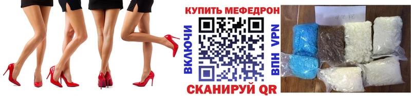 Виды наркотиков купить Краснослободск Амфетамин Меф мяу мяу Псилоцибиновые грибы ГАШ Марихуана КОКАИН