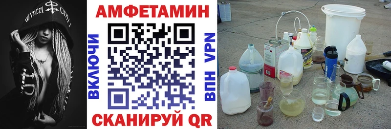 АМФЕТАМИН Розовый  Краснослободск 