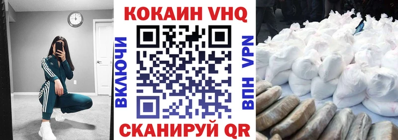 Cocaine Перу  закладка  Краснослободск 