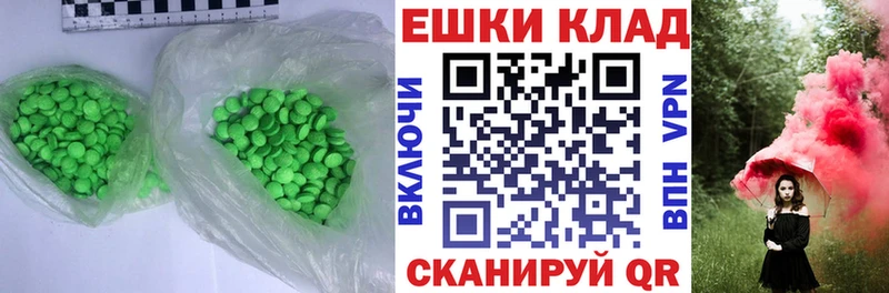 маркетплейс Telegram Краснослободск Экстази Philipp Plein