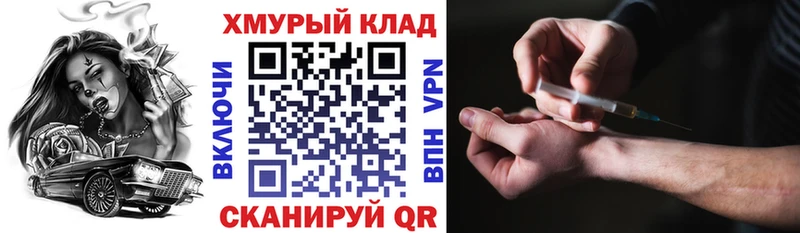 где купить наркоту  Краснослободск  ГЕРОИН афганец 