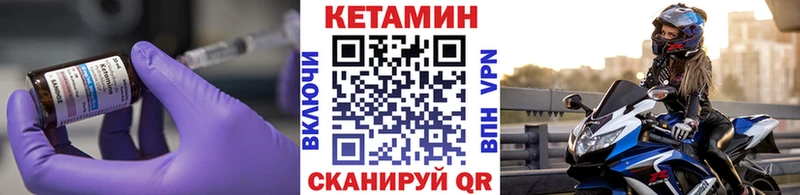 КЕТАМИН ketamine  Краснослободск 