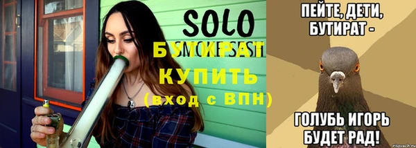 кристаллы Магас