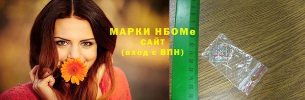 гашишное масло Лихославль
