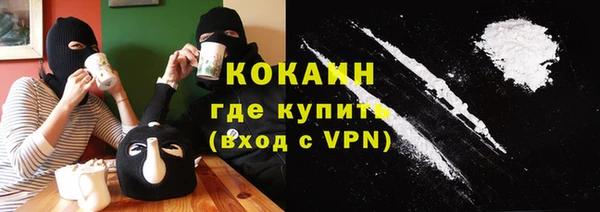 кристаллы Магас