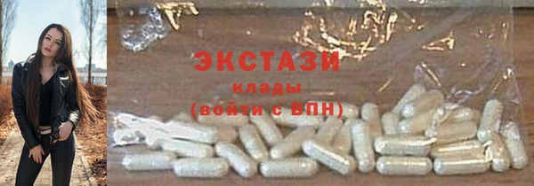 спиды Магадан