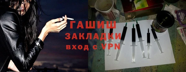 спиды Магадан