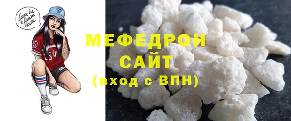 кристаллы Магас