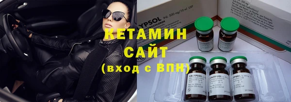 спиды Магадан