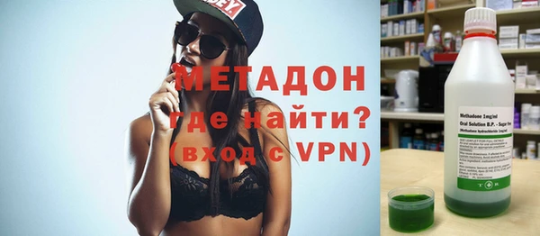 кристаллы Магас