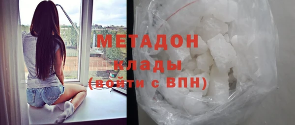 спиды Магадан