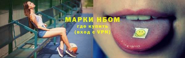 кристаллы Магас