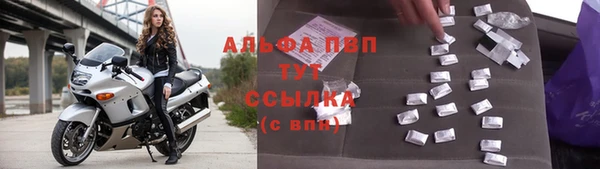 кристаллы Магас