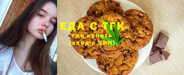 кристаллы Магас