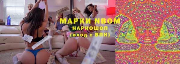 спиды Магадан