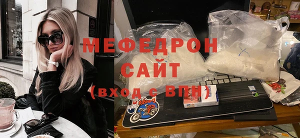 кристаллы Магас