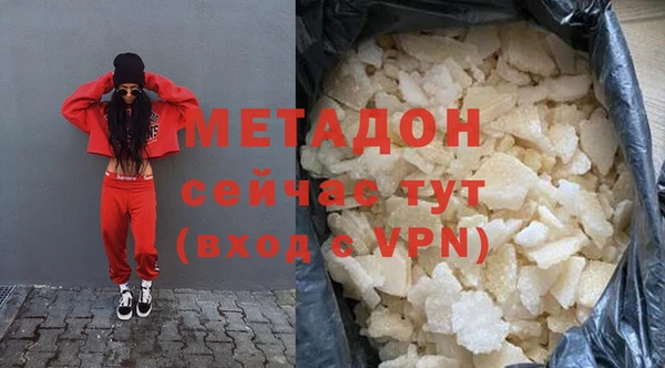 кристаллы Магас