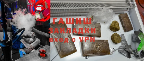 скорость mdpv Бронницы