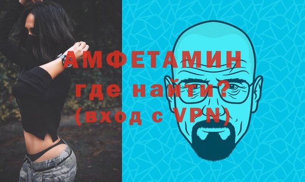 мескалин Бородино