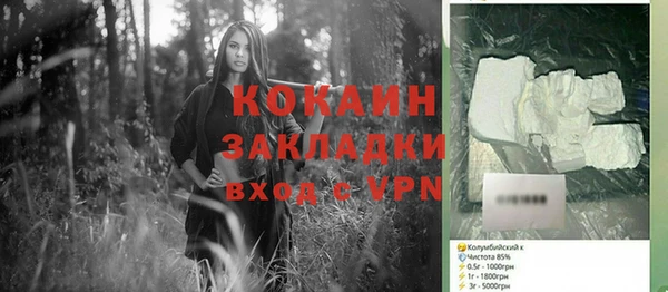 спиды Магадан