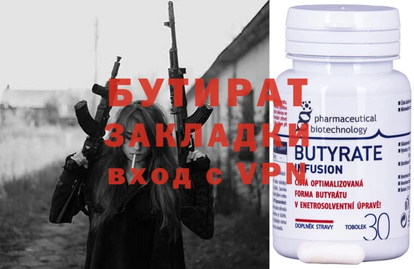 спиды Магадан