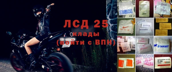 кристаллы Магас