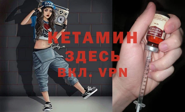спиды Магадан