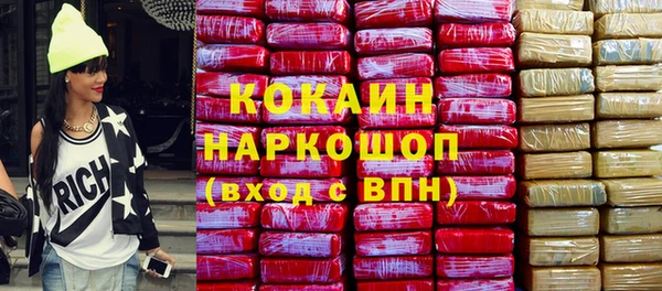 кристаллы Магас