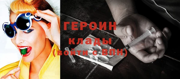 кристаллы Магас