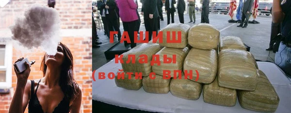 спиды Магадан