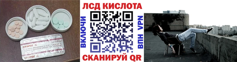 Лсд 25 экстази кислота  нарко площадка формула  Краснослободск  продажа наркотиков 